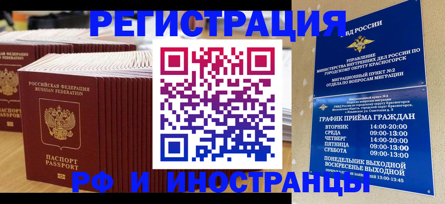 регистрация для дет. сада в Нальчике