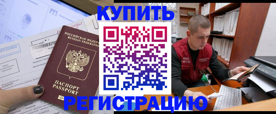 пропишу в квартире в Нальчике