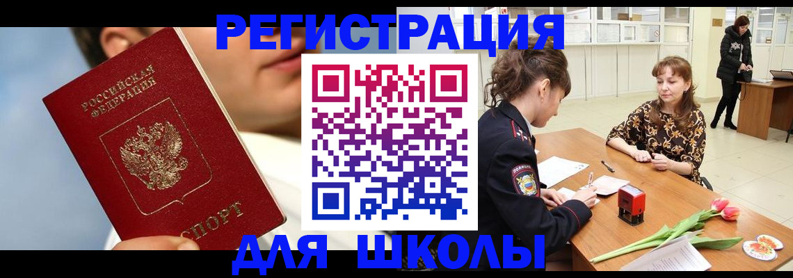 временная регистрация гарантия в Нальчике